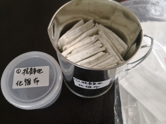 化学繊維１　熱分解テスト