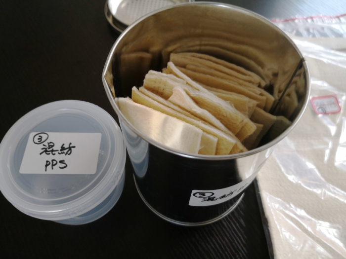 化学繊維とPPS混合　熱分解テスト