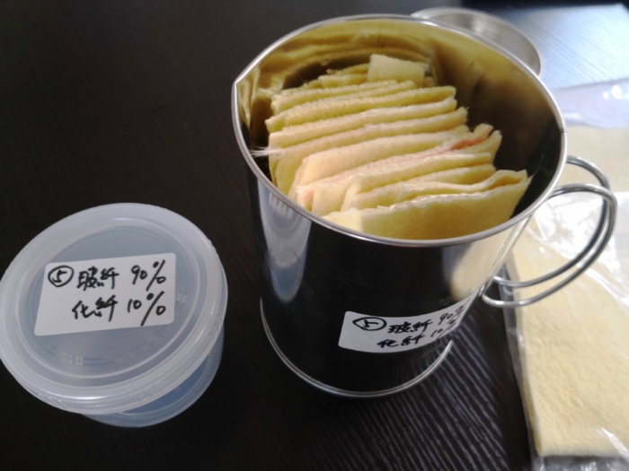 化学繊維10%ガラス90%　熱分解テスト